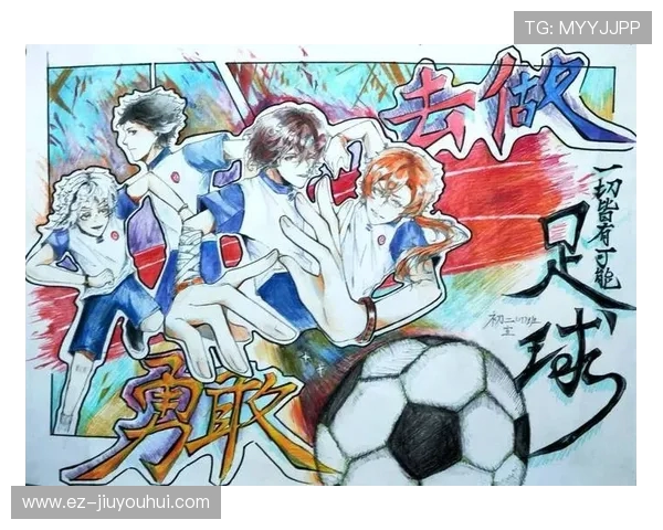 足球激情与美味共舞 海报设计理念探索泡面与运动的完美融合